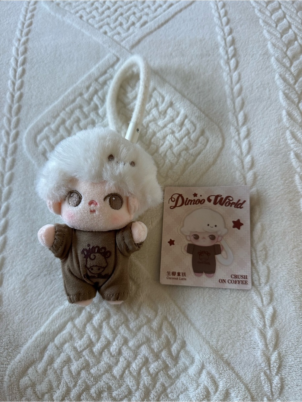 Dimoo Crush on Coffee Plush Keychain - Coconut Latte